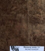 mramor_med_gl._mcn_0705403_p